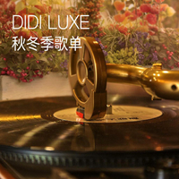 春之声圆舞曲英语