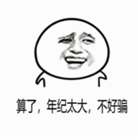 哈哈哈dj鬼步舞曲