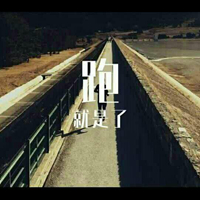 百度dj音乐下载 mp3